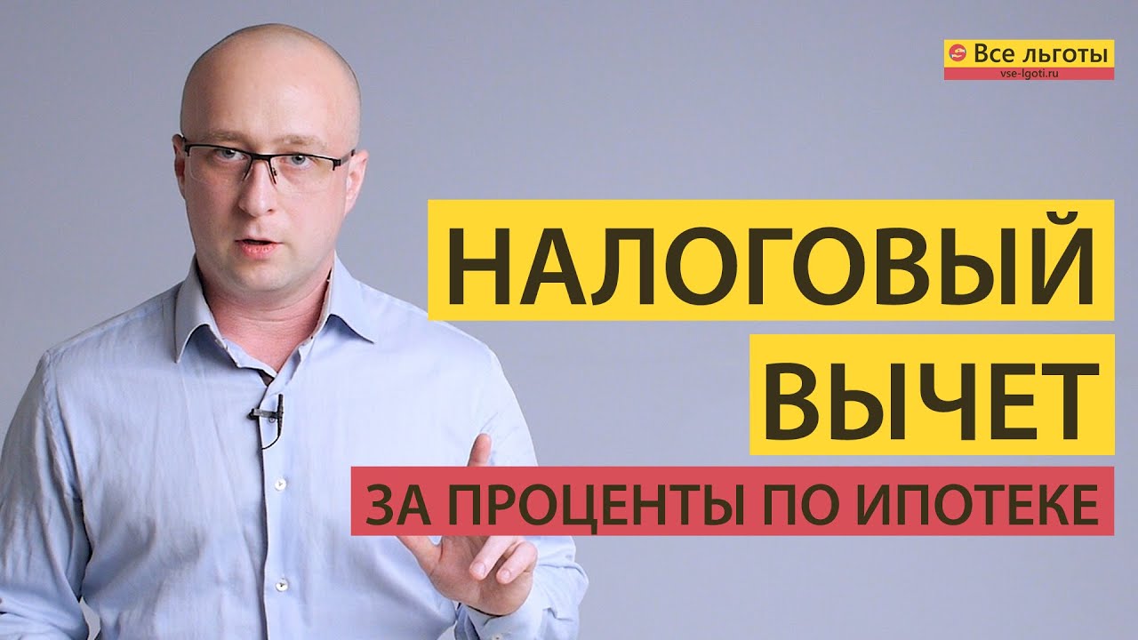 Сколько процентов можно вычесть из заработной платы?